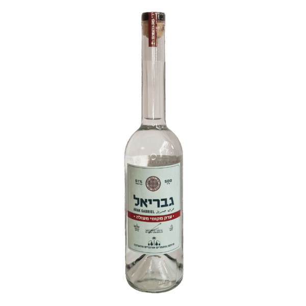 ערק גבריאל