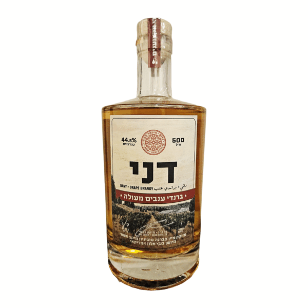 דני - ברנדי ענבים **מהדורה מוגבלת**